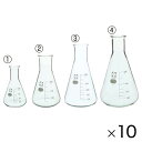 ★ポイント最大16倍★【教育施設様限定商品】-ed 128303 三角フラスコ(10個)(4)500ml(φ105×180mm) メーカー名 柴田科学 サンフラ500*10-【教育・福祉】