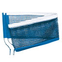 ★ポイント最大16倍★【教育施設様限定商品】-ed 132425 ワンタッチ卓球支柱用ネット メーカー名 エバニュー EKD031-【教育・福祉】