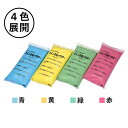 ★ポイント最大16倍★【教育施設様限定商品】-ed 132476 カラーフィールドパウダー(15kg)黄 メーカー名 エバニュー EKA025Y-【教育・福祉】