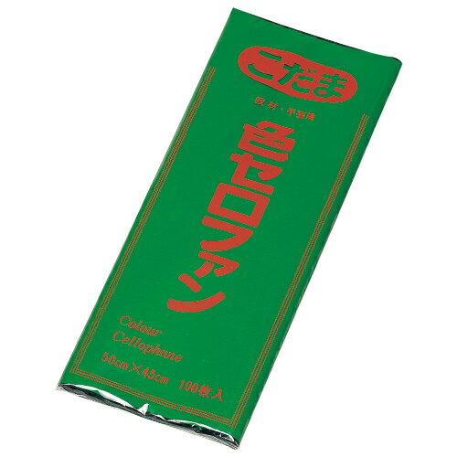 ★ポイント最大16倍★【教育施設様限定商品】-ed 136102 カラーセロファン（100枚）緑 メーカー名 ゴークラ -【教育・福祉】