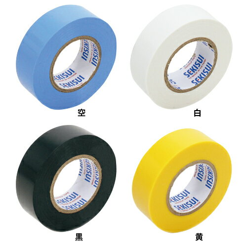 ★ポイント最大16倍★【教育施設様限定商品】-ed 136250 エスロンビニールテープ19mm×10m白 メーカー名 セキスイ V360W1N-【教育・福祉】