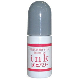 ※個人宅への配送はサイズごとに別途送料がかかります。先生のごほうびスタンプ、浸透印せんせいスタンプの補充インクです。【スペック】●5cc＜br＞●インク色／赤(油性顔料)評価印 スタンプ特集 インキ sp2016スタンプ sp2017採点 VOL24値下げ更新日 2026/03/18 callme コールミー コール・ミー 明日 楽 ソロエル アリーナ オフィス 家具 ココデ coco 事務所 tano タノメ 免税 TAXFREE DUTY 爆買 月島堂 tukishima オフィス家具 インテリア 家具 アウトレット レイアウト 新品 お買い得 限定 送料無料 送料込み 送料込 通販 通信販売 人気 ランキング 楽天 楽天市場 ネットショッピング 会社 会社用 プロ オフィス 事務所 業務用 仕事用 商談 打ち合わせ 会議室 事務室 事務 作業用 事務用 かわいい　座り心地　おしゃれ お洒落 クール かっこいい ネットカフェ用 ネットカフェ マンガ喫茶 漫画喫茶 学校 小学校 中学校 高校 高等学校 専門学校 大学 大学院 オフィス 事務所 店舗 インボイス対応 適格請求書 EMS FedEx DHL 介護事業所等に対するサービス継続支援事業（補助金） ed更新日 2026/03/18★月島堂はインボイス対応済！インボイスのご請求書、領収書をご発行可能です。★業界最安値に挑戦！専門店ならではの納得価格。★創業28年の信頼と実績！★多くのお客様に選ばれ、累積受注件数35000件突破！★月島堂は90％以上のお客様にご納得いただいております。★お気軽にお見積もりご依頼下さい★お見積りはこちらから★