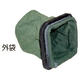 ★ポイント最大16倍★【教育施設様限定商品】-ed 139636 MC-330EP用外袋 メーカー名 パナソニック AMC99K..