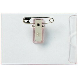 ★ポイント最大16倍★【教育施設様限定商品】-ed 142761 名刺型ソフト名札両用（50個）小 メーカー名 ソ..