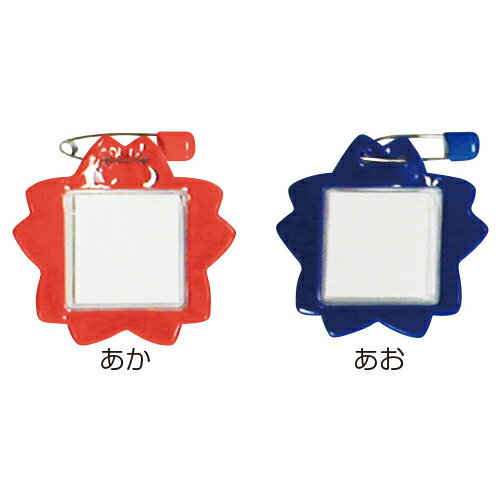 ★ポイント最大16倍★【教育施設様限定商品】-ed 142775 さくら型名札（10枚）きみどり メーカー名 共栄..