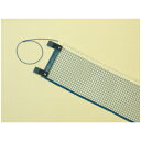 ★ポイント最大16倍★【教育施設様限定商品】-ed 144275 卓球用ワンタッチネット メーカー名 40-305-【教育・福祉】