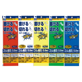 ★ポイント最大16倍★【教育施設様限定商品】-ed 145273 マグタッチシート白 メーカー名 ベロス 101V2507..