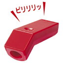 ★ポイント最大16倍★【教育施設様限定商品】-ed 145355 電子ホイッスル RA0010青 メーカー名 モルテン RA0010-B-【教育・福祉】