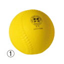 ★ポイント最大16倍★【教育施設様限定商品】-ed 146151 ボール(ティーボール用)(1)外周9インチ メーカー名 アカバネ B-814-【教育・福祉】