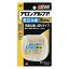 ★ポイント最大16倍★【教育施設様限定商品】-ed 146488 ボンド アロンアルフアEXTRA ミニ(4本) メーカ..