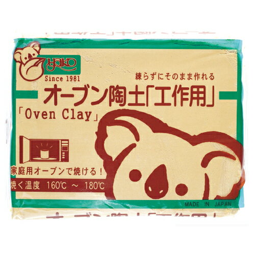 ※個人宅への配送はサイズごとに別途送料がかかります。（2）黒木節家庭用オーブンで焼ける！【スペック】●サイズ／130×100×20mm＜br＞●重量／400g＜br＞●材質／自然粘土、ポリエチレン＜br＞●焼成温度／160〜180℃＜br＞●焼成時間／30分＜br＞●芯材使用不可※成形後、日陰で自然乾燥してから焼いてください。ねんど 粘土 ねん土 オーブン オーブン粘土更新日 2025/10/02 callme コールミー コール・ミー 明日 楽 ソロエル アリーナ オフィス 家具 ココデ coco 事務所 tano タノメ 免税 TAXFREE DUTY 爆買 月島堂 tukishima オフィス家具 インテリア 家具 アウトレット レイアウト 新品 お買い得 限定 送料無料 送料込み 送料込 通販 通信販売 人気 ランキング 楽天 楽天市場 ネットショッピング 会社 会社用 プロ オフィス 事務所 業務用 仕事用 商談 打ち合わせ 会議室 事務室 事務 作業用 事務用 かわいい　座り心地　おしゃれ お洒落 クール かっこいい ネットカフェ用 ネットカフェ マンガ喫茶 漫画喫茶 学校 小学校 中学校 高校 高等学校 専門学校 大学 大学院 オフィス 事務所 店舗 インボイス対応 適格請求書 Oversea Shipping EMS FedEx DHL ed更新日 2025/10/02★月島堂はインボイス対応済！インボイスのご請求書、領収書をご発行可能です。★業界最安値に挑戦！専門店ならではの納得価格。★創業28年の信頼と実績！★多くのお客様に選ばれ、累積受注件数35000件突破！★月島堂は90％以上のお客様にご納得いただいております。★お気軽にお見積もりご依頼下さい★お見積りはこちらから★