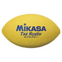 ★ポイント最大16倍★【教育施設様限定商品】-ed 146865 タグラグビーボール メーカー名 ミカサ TR-Y-【教育・福祉】