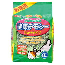 ★ポイント最大16倍★【教育施設様限定商品】-ed 147866 小動物の牧草健康チモシー 1.8kg メーカー名 ジ..