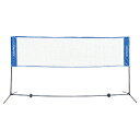 ★ポイント最大16倍★【教育施設様限定商品】-ed 148571 テニス・バドミントンネット メーカー名 サクライ貿易 CTN-155-【教育・福祉】