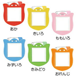 ★ポイント最大16倍★【教育施設様限定商品】-ed 149209 チューリップ型名札（10枚）きみどり メーカー名..