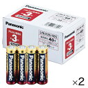 ★9/4-11 P最大27倍★【教育施設様限定商品】-ed 149724 アルカリ乾電池(80本)単4形 メーカー名 パナソニック 733954*2-【教育・福...
