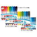 ★ポイント最大16倍★【教育施設様限定商品】-ed 150126 紙用マッキー(3)15色セット メーカー名 ゼブラ WYT5-15C-【教育・福祉】