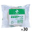 ★ポイント最大16倍★【教育施設様限定商品】-ed 151049 布粘着テープNo.102N(30巻) メーカー名 ニチバ..