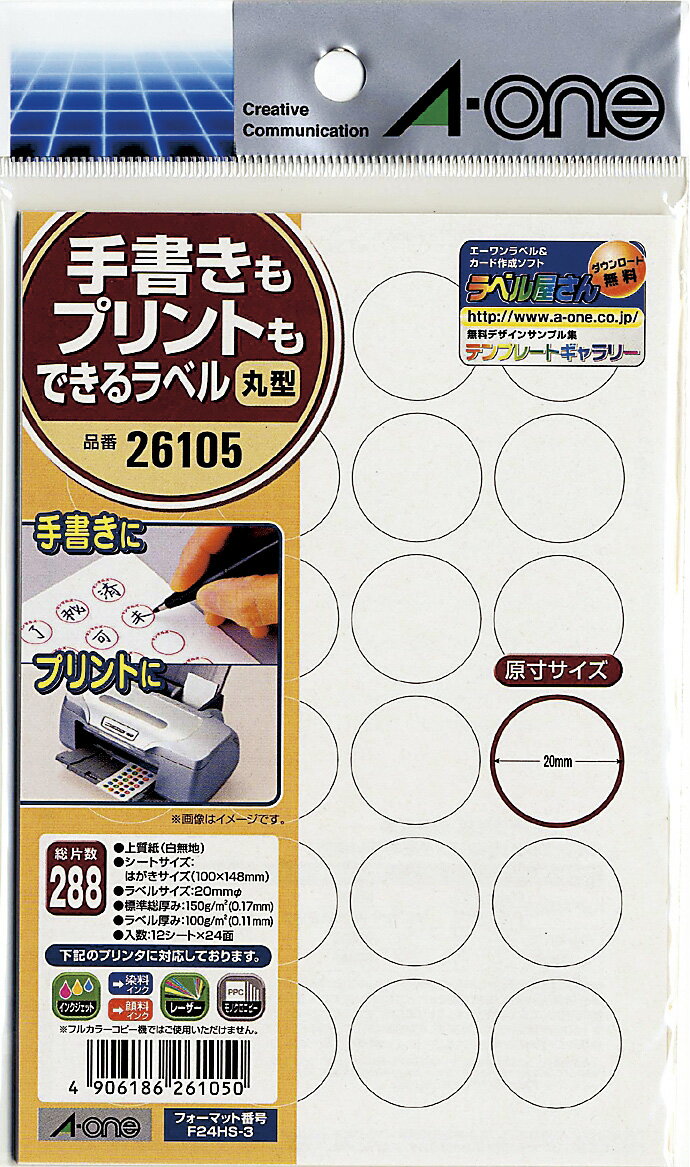 ݥȺ16ܡڶ͸꾦ʡ-ed 152181 񤭤ץȤǤ٥ݷ12ˡ220mm288ҡˡ26105 ᡼...