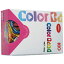 ★ポイント最大16倍★【教育施設様限定商品】-ed 153241 カラーゴムバンド#16(100g)MIX メーカー名 IG..
