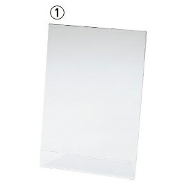 ★ポイント最大16倍★【教育施設様限定商品】-ed 153246 サインホルダー(1)片面用A4タテ メーカー名 ク..