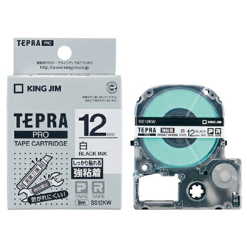★ポイント最大16倍★【教育施設様限定商品】-ed 153310 テプラPROカートリッジ 強粘着ラベル白に黒文字 12mm メーカー名 キングジム SS12K...