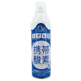 ★ポイント最大16倍★【教育施設様限定商品】-ed 153754 濃縮酸素サンソクン メーカー名 オカモトメディカル 262072-【教育・福祉】