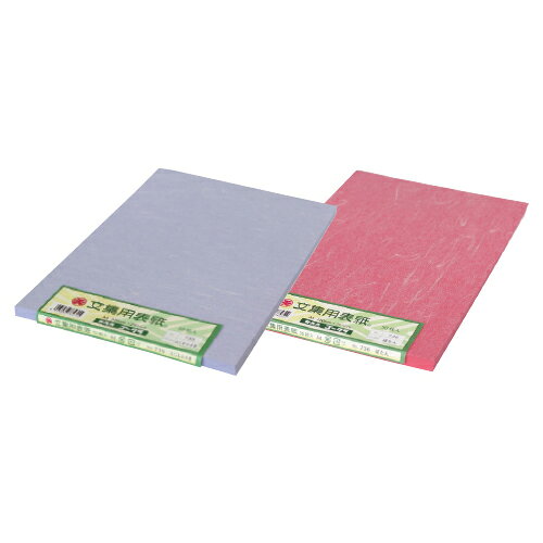 ★ポイント最大16倍★【教育施設様限定商品】-ed 154859 文集表紙ほそまいA4（50枚）ぼたん メーカー名 ..