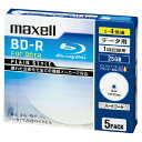 ★ポイント最大16倍★【教育施設様限定商品】-ed 155678 データ用BD-R25GB(1層)(5枚) メーカー名 maxell 21-03350-【教育・福祉】