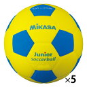 ★ポイント最大16倍★【教育施設様限定商品】-ed 156815 スマイルサッカー軽量(5球) 4号(2)ライトグリーン4号 メーカー名 ミカサ SF4J-YL...