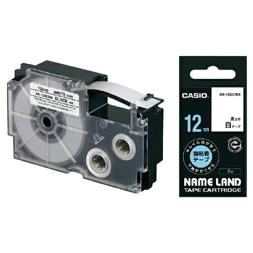 ★ポイント最大16倍★【教育施設様限定商品】-ed 156908 テープカートリッジキレイにはがせて下地がかくせる強粘着白に黒文字 18mm メーカー名 カシオ計算機 XR-18GCWE-【教育・福祉】(2)