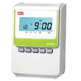 ★ポイント最大16倍★【教育施設様限定商品】-ed 156914 タイムレコーダー ER60SU メーカー名 マックス E..