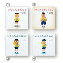 ★ポイント最大16倍★【教育施設様限定商品】-ed 157974 「いちにち」シリーズ(7)いちにちなぞのいきもの メーカー名 PHP研究所 78814-【教育・福祉】