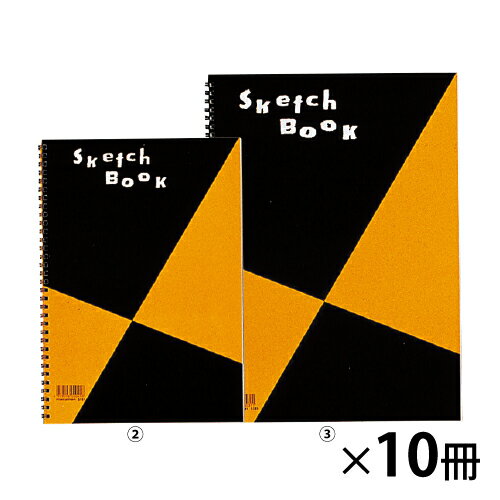 ★ポイント最大16倍★【教育施設様限定商品】-ed 161108 スケッチブック 並口（10冊）（2）A4 メーカー名..