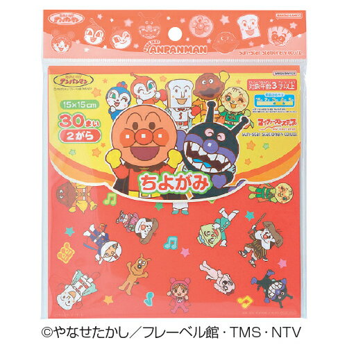 ★ポイント最大16倍★【教育施設様限定商品】-ed 161689 ちよがみ マイファーストステップ それいけ！ア..