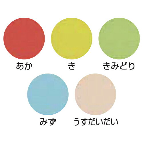 ★ポイント最大16倍★【教育施設様限定商品】-ed 161724 カラーボール紙A4（5枚） メーカー名 協和紙工 45-099-【教育・福祉】