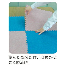 ★ポイント最大16倍★【教育施設様限定商品】-ed 162877 ジョイントカーペット(16枚)ライトブルー メーカー名 みずわ工業 -【教育・福祉】 [3]