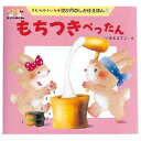 ★ポイント最大16倍★【教育施設様限定商品】-ed 162959 行事 12か月のしかけえほん(全12巻) メーカー名 教育画劇 0-【教育・福祉】