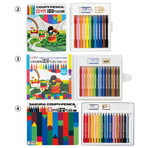 ★ポイント最大16倍★【教育施設様限定商品】-ed 163709 クーピーペンシル（9）クーピー削り メーカー名 サクラクレパス 867792-【教育・福祉】