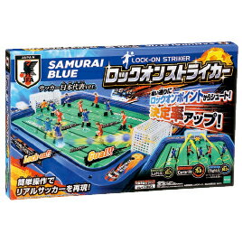 ★ポイント最大16倍★【教育施設様限定商品】-ed 165751 サッカー盤 ロックオンストライカー メーカー名 エポック社 0-【教育・福祉】
