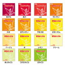 ★ポイント最大16倍★【教育施設様限定商品】-ed 166181 単色おりがみ 7.5cm角(125枚)あさみどり7.5cm角(125枚) メーカー名 トーヨー 068113-【教育・福祉】