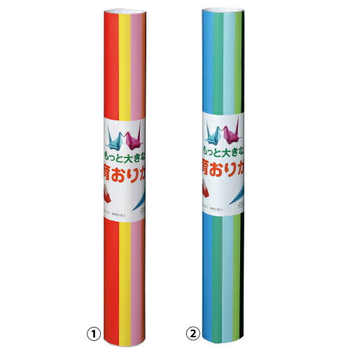 ★ポイント最大16倍★【教育施設様限定商品】-ed 166214 もっと大きな教育折り紙60cm角 6色セット（1）暖..