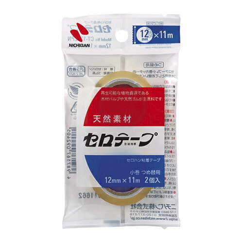 ★ポイント最大16倍★【教育施設様限定商品】-ed 166352 セロテープ小巻 （2巻）12mm幅×11m巻 メーカー名..