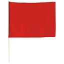 ★ポイント最大16倍★【教育施設様限定商品】-ed 166590 特大旗(丸軸φ12mm)赤 メーカー名 002196-【教育・福祉】