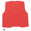 ★ポイント最大16倍★【教育施設様限定商品】-ed 166646 衣装ベース ベスト Jサイズ白Jサイズ メーカー名 001932-【教育・福祉】