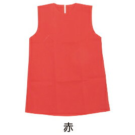 ★ポイント最大16倍★【教育施設様限定商品】-ed 166699 衣装ベース ワンピース Cサイズ水Cサイズ メーカー名 002653-【教育・福祉】