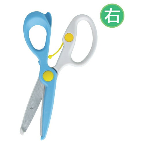 ★ポイント最大16倍★【教育施設様限定商品】-ed 169259 くもんのはじめてのはさみ メーカー名 くもん出..