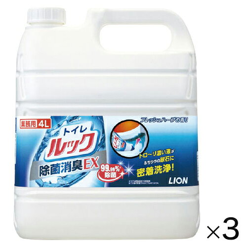 ※個人宅への配送はサイズごとに別途送料がかかります。トロ〜リ濃い液が「ふちうら」の尿石汚れに密着して強力洗浄。【スペック】●液性／酸性尿石除去剤 尿石とり トイレ用洗剤 トイレルック 20春特 トイレクリーナー 業務用 VOL24まとめ買い Vol.25まとめ割更新日 2026/10/09 callme コールミー コール・ミー 明日 楽 ソロエル アリーナ オフィス 家具 ココデ coco 事務所 tano タノメ 免税 TAXFREE DUTY 爆買 月島堂 tukishima オフィス家具 インテリア 家具 アウトレット レイアウト 新品 お買い得 限定 送料無料 送料込み 送料込 通販 通信販売 人気 ランキング 楽天 楽天市場 ネットショッピング 会社 会社用 プロ オフィス 事務所 業務用 仕事用 商談 打ち合わせ 会議室 事務室 事務 作業用 事務用 かわいい　座り心地　おしゃれ お洒落 クール かっこいい ネットカフェ用 ネットカフェ マンガ喫茶 漫画喫茶 学校 小学校 中学校 高校 高等学校 専門学校 大学 大学院 オフィス 事務所 店舗 インボイス対応 適格請求書 EMS FedEx DHL 介護事業所等に対するサービス継続支援事業（補助金） ed更新日 2026/10/09★月島堂はインボイス対応済！インボイスのご請求書、領収書をご発行可能です。★業界最安値に挑戦！専門店ならではの納得価格。★創業28年の信頼と実績！★多くのお客様に選ばれ、累積受注件数35000件突破！★月島堂は90％以上のお客様にご納得いただいております。★お気軽にお見積もりご依頼下さい★お見積りはこちらから★
