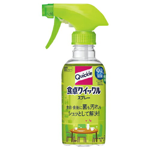 ※個人宅への配送はサイズごとに別途送料がかかります。詰替250ml食卓用清潔スプレー。手軽に菌・汚れがスッキリ！【スペック】台所用洗剤 キッチン洗剤更新日 2026/10/09 callme コールミー コール・ミー 明日 楽 ソロエル アリーナ オフィス 家具 ココデ coco 事務所 tano タノメ 免税 TAXFREE DUTY 爆買 月島堂 tukishima オフィス家具 インテリア 家具 アウトレット レイアウト 新品 お買い得 限定 送料無料 送料込み 送料込 通販 通信販売 人気 ランキング 楽天 楽天市場 ネットショッピング 会社 会社用 プロ オフィス 事務所 業務用 仕事用 商談 打ち合わせ 会議室 事務室 事務 作業用 事務用 かわいい　座り心地　おしゃれ お洒落 クール かっこいい ネットカフェ用 ネットカフェ マンガ喫茶 漫画喫茶 学校 小学校 中学校 高校 高等学校 専門学校 大学 大学院 オフィス 事務所 店舗 インボイス対応 適格請求書 EMS FedEx DHL 介護事業所等に対するサービス継続支援事業（補助金） ed更新日 2026/10/09★月島堂はインボイス対応済！インボイスのご請求書、領収書をご発行可能です。★業界最安値に挑戦！専門店ならではの納得価格。★創業28年の信頼と実績！★多くのお客様に選ばれ、累積受注件数35000件突破！★月島堂は90％以上のお客様にご納得いただいております。★お気軽にお見積もりご依頼下さい★お見積りはこちらから★