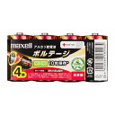 ★9/4-11 P最大27倍★【教育施設様限定商品】-ed 180689 ボルテージ 単2形(4本) メーカー名 maxell 182465-【教育・福祉】